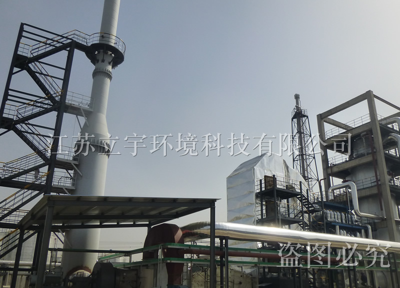 Organic waste liquid treatment