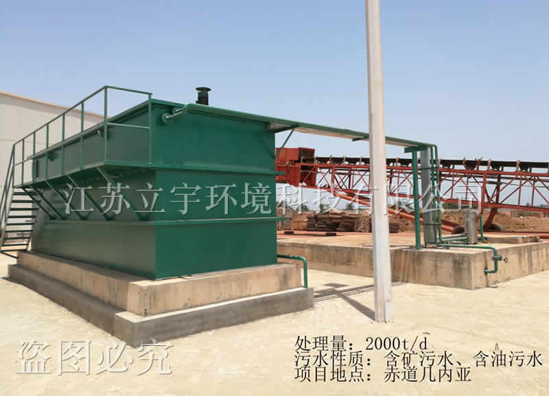 ������ˮ��������ˮ����